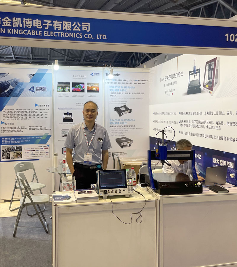 展会直击|世界杯APP官方下载-2026美加墨世界杯官网参展2023国际电磁兼容暨微波天线展