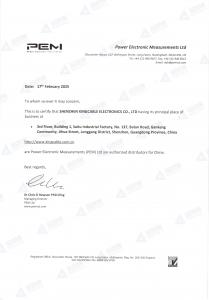 英国PEM授权代理证书